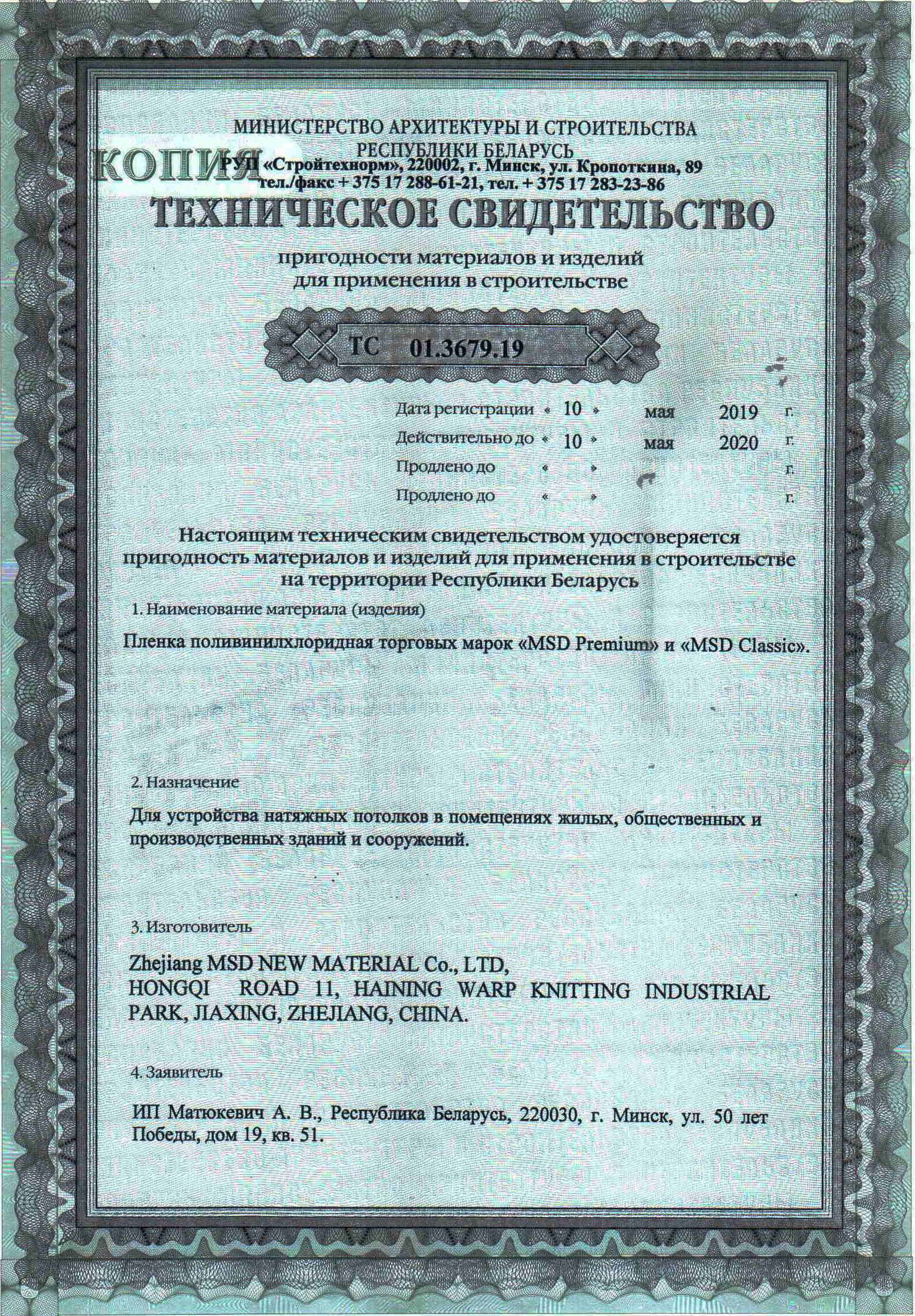 certificate_1