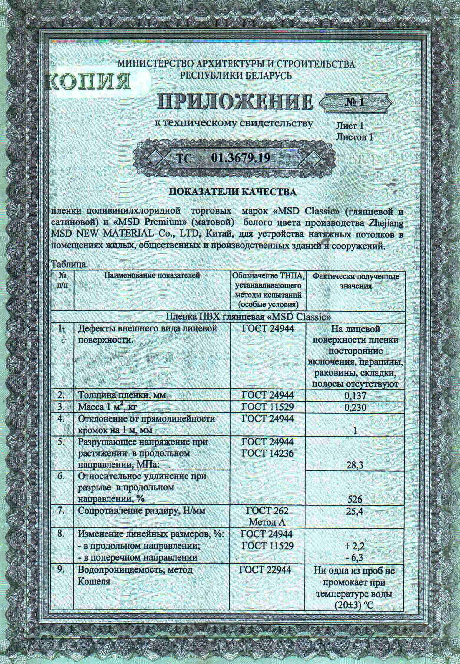 certificate_2