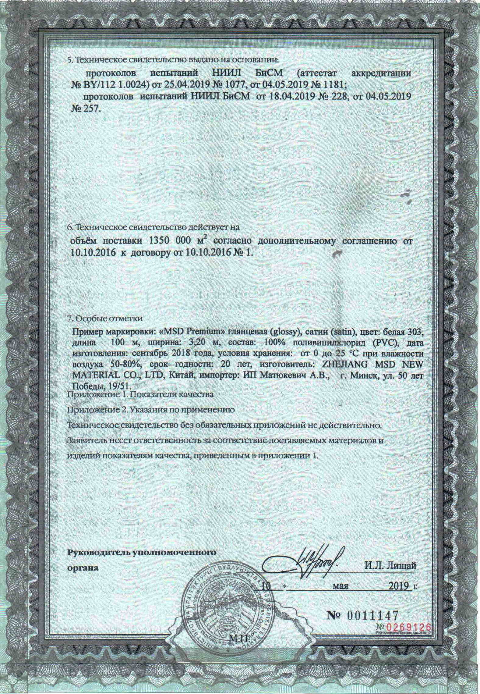 certificate_3