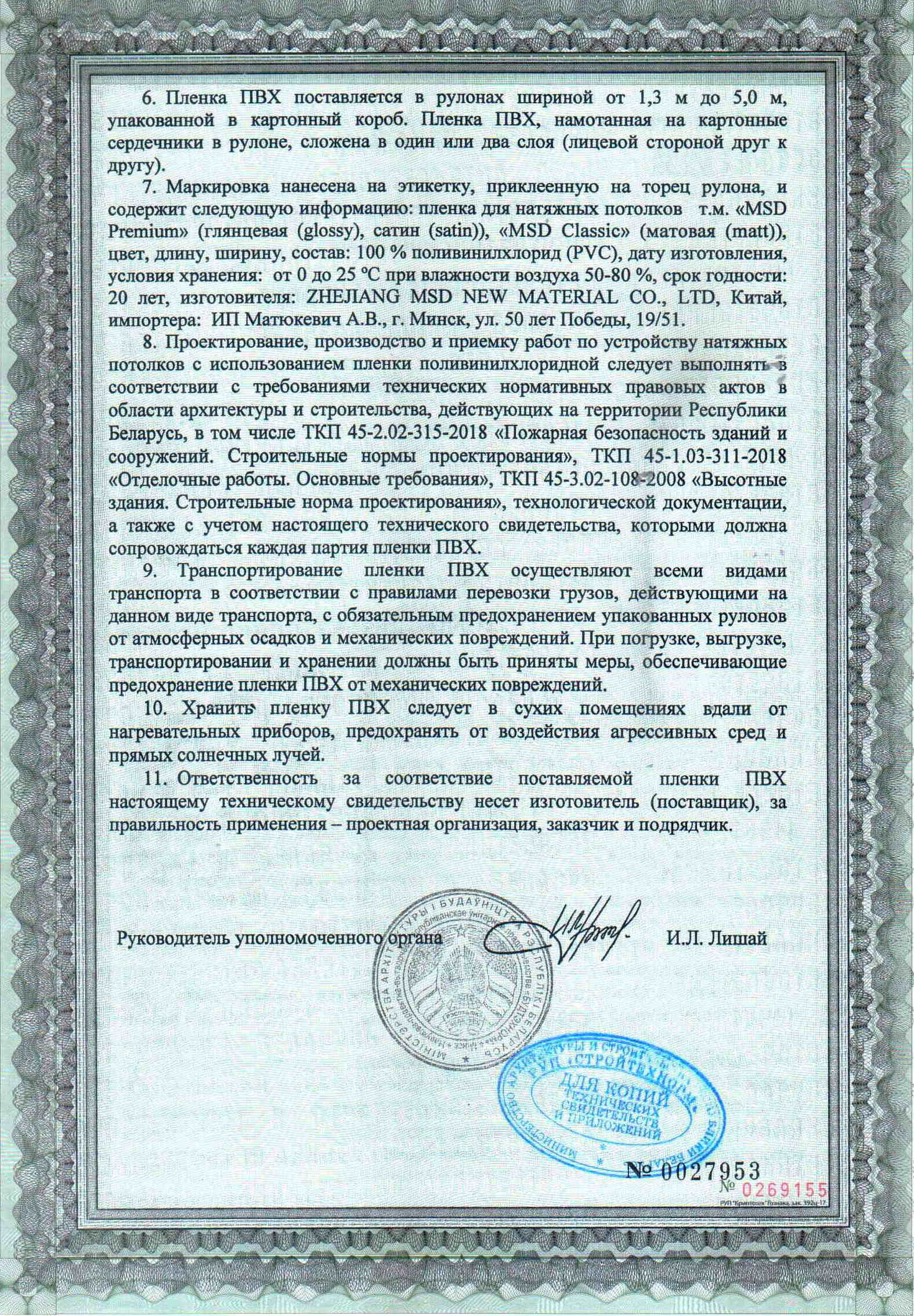 certificate_5